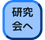 edu-app
