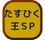 数学SP